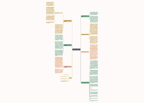 离婚损害赔偿的制度探析