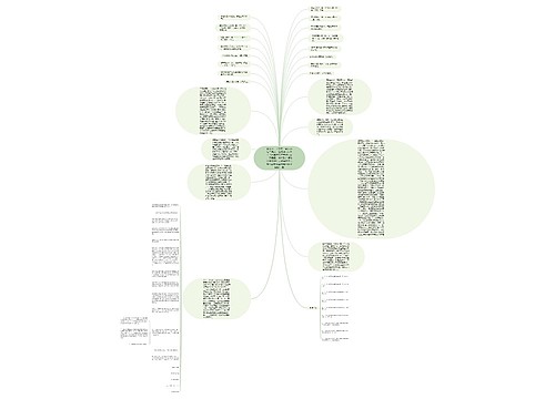 秦金花、王文杰、郭荣花与严兵太、驻马店市神州亚飞汽车连锁店有限公司、郭保昆、渤海财产保险股份有限公司驻马店中心支公司交通事故损害赔偿纠纷一案