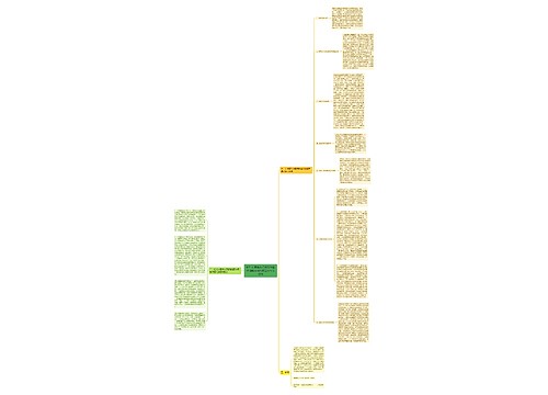 针对交通事故损害赔偿案件调解率低的原因分析及对策