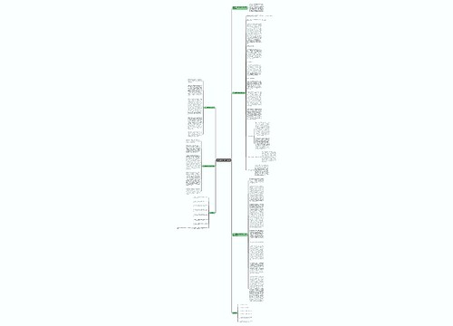 试论离婚赔偿的法律适用 试论离婚赔偿的法律适用