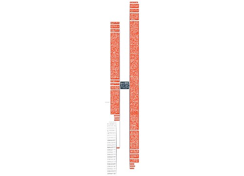 上诉人中国人民财产保险股份有限公司莆田市涵江支公司(以下简称“人保涵江支公司”)因与被上诉人尧进明、陈家乐、李寿开交通事故人身损害赔偿纠纷一案 上诉人中国人民财产保险股份有限公司莆田市涵江支公司(以下简称“人保涵江支公司”)因与被上诉人尧进明、陈家乐、李寿开交通事故人身损害赔偿纠纷一案