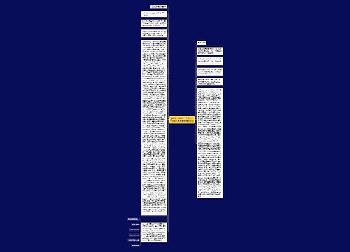 李X元、杨X林与宁X才、李X华人身损害赔偿纠纷案