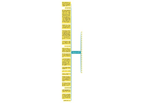 中石化广州分公司原副经理涉嫌受贿323万受审