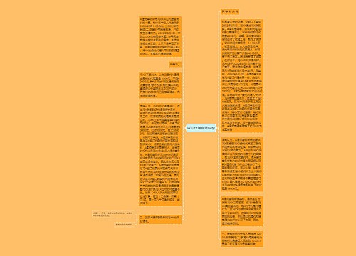 诉讼代理合同纠纷