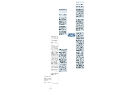 徐A诉新县A房地产开发有限公司、徐B借款及精神损害赔偿纠纷一案一审民事判决书