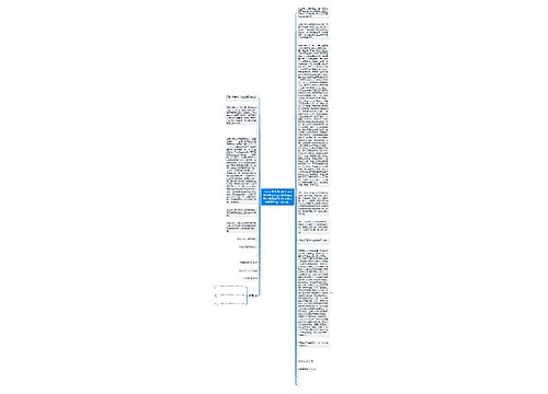  上诉人章小桦与被上诉人佛山市三水区西南街道办事处雅豪居花园业主委员会侵权纠纷上诉一案  