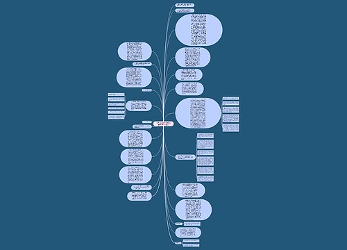  浅析人身损害赔偿案件中雇佣和承揽的区分 