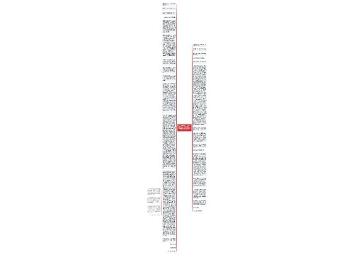 曹A、曹B诉叶C、XX财产保险股份有限公司固始支公司道路交事故人身损害赔偿纠纷一案一