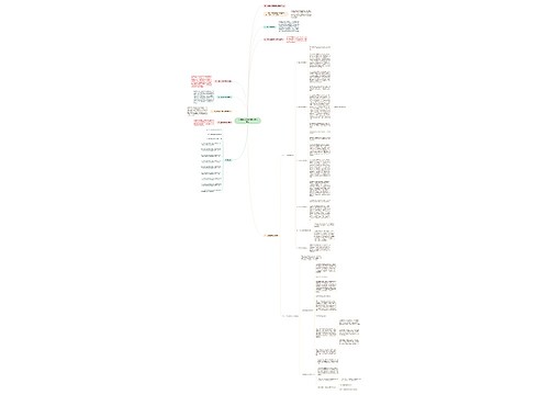 交通事故精神损害赔偿标准表