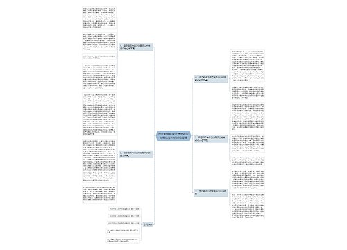 保证期间和保证债务诉讼时效债务纠纷诉讼时效