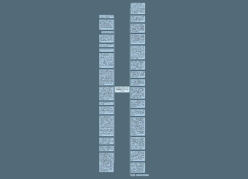 石油济柴三季净利大降华夏基金撤离公司股权转让操作指