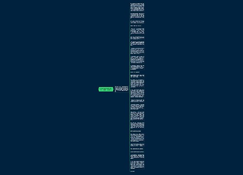 医疗纠纷维权制度公信力不足“医闹”频频问责