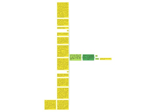 测谎结论可作为间接证据使用——江苏淮安中院再审崔景涛诉陈德勤借款纠纷案