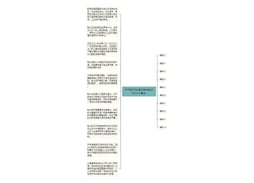 你可能不知道的有关缺水的10个事实