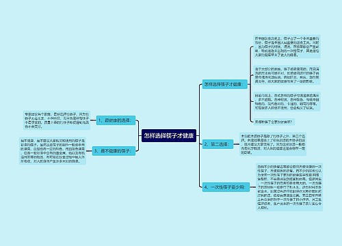 怎样选择筷子才健康