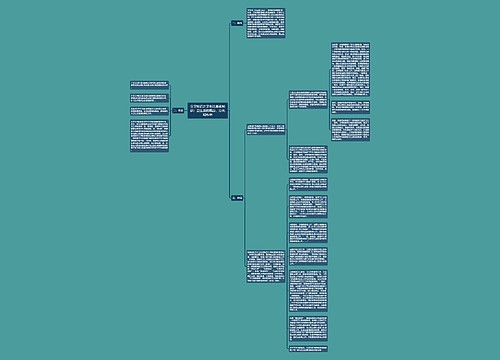 公卫知识之卫生法基础知识：卫生法的概念、分类和作用