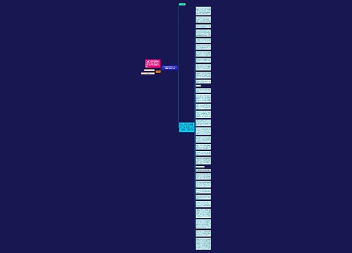 61名高管离职套现近5857万元股份转让声明