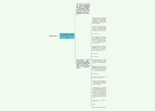 63岁老妇腹痛不止两家医院两种诊断100万救不回一条命