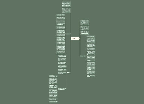 央行摸底中小企业债务 征信系统再完善