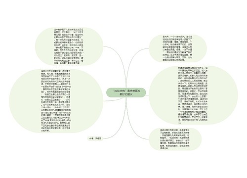 “抢劫治病”是给新医改最好的建议