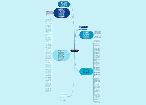 老鼠仓曝光基金公司制度缺陷股权转让纠纷