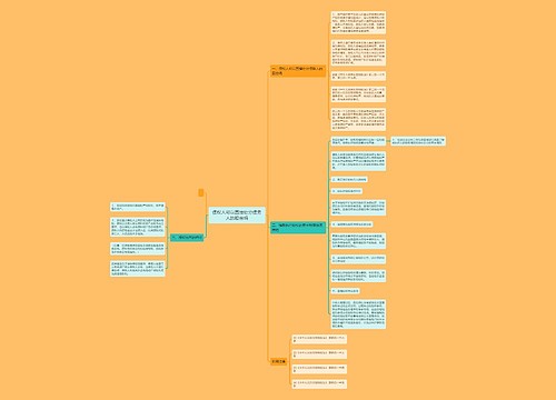 债权人可以直接处分债务人的股份吗