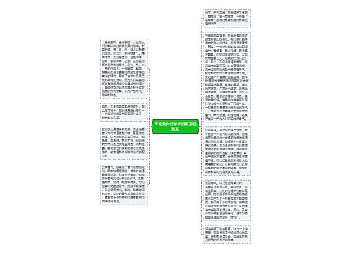 专家教你怎样辨别新茶和陈茶