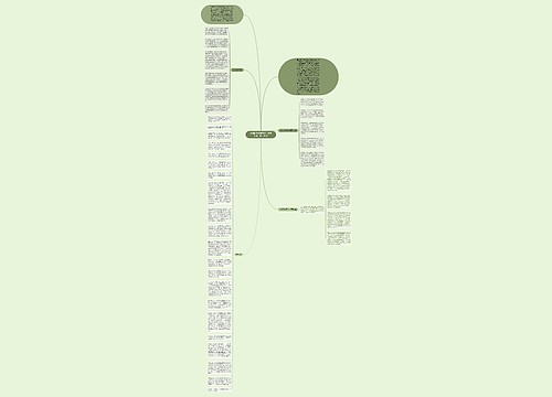 中国债务处置路径：剥离不良、扩大赤字