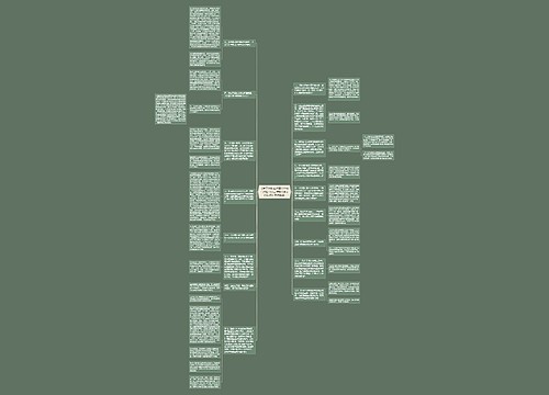 《关于仿制药质量和疗效一致性评价工作有关事项的公告》政策解读