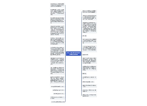 评论：整合现代和传统医学需要全球举措