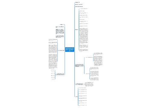 吉林省抚松县松江河城市信用合作社诉抚松县东岗信用社、孙峰存单纠纷上诉案 吉林省抚松县松江河城市信用合作社诉抚松县东岗信用社、孙峰存单纠纷上诉案