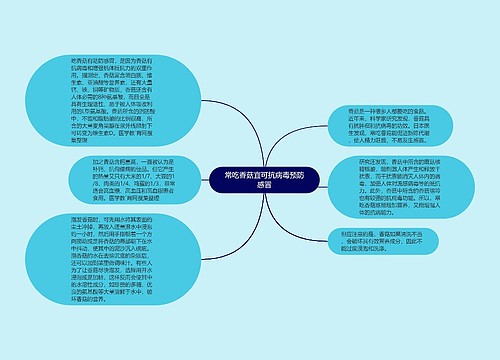 常吃香菇宜可抗病毒预防感冒