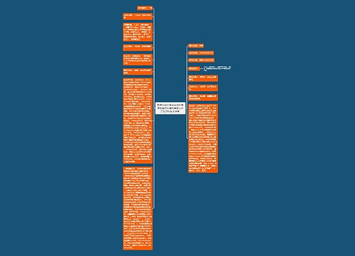 新疆中华大饭店与深圳粤源复合材料装饰有限公司工程款纠纷上诉案  新疆中华大饭店与深圳粤源复合材料装饰有限公司工程款纠纷上诉案