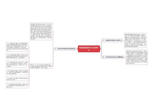 检查债权债务的方法是什么