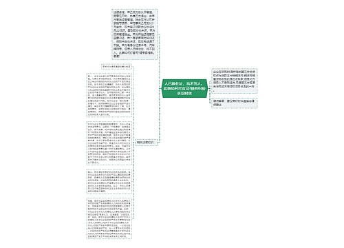 人已换住址，找不到人。此事如何打官司?债务纠纷诉讼时效