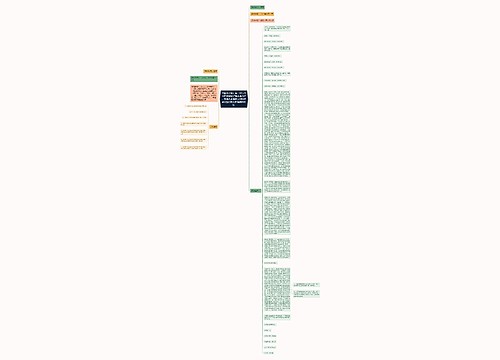 中国光大银行海口支行与中国建设银行海南省分行、海南九龙集团公司银行承兑垫付款欠款担保纠纷案 