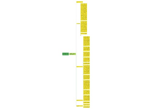 什么是保证债务以及诉讼时效问题债务纠纷诉讼时效