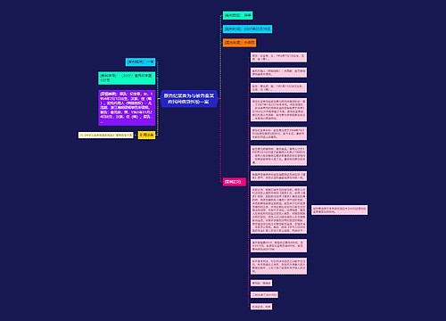 原告纪某香为与被告秦某府民间借贷纠纷一案 原告纪某香为与被告秦某府民间借贷纠纷一案