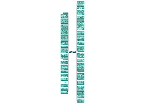 新医改：仅是迈向终结旧顽疾的第一步