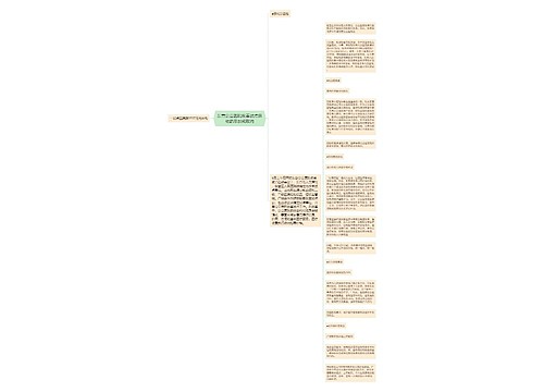 东营公立医院改革试点启动药品加成取消