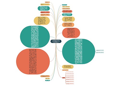 山东省日照市东港区法院审理王秋新诉张某民间借贷纠纷民事判决书 山东省日照市东港区法院审理王秋新诉张某民间借贷纠纷民事判决书