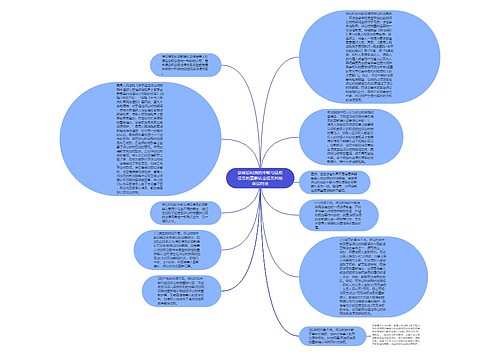 谈诉讼时效的中断与债权债务的重新认定债务纠纷诉讼时效 谈诉讼时效的中断与债权债务的重新认定债务纠纷诉讼时效