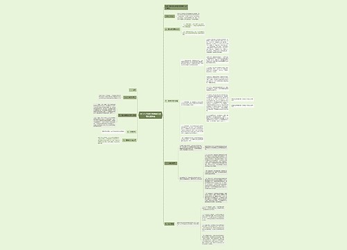 2012年流感样病例暴发疫情处置指南