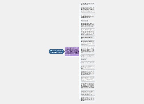 新医改亮剑：叫停有偿预约挂号瓦解灰色利益链