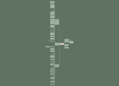 （案例分析）当事人提供的非法证据法院在审理时不予采信