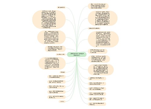 《侵权责任法》击中医疗损害的命门