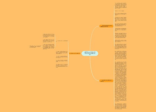 连带保证主债务诉讼时效中断会导致保证债务中断吗?