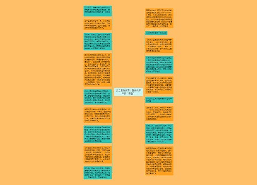 公立医院改革：医改绕不开的“堡垒”