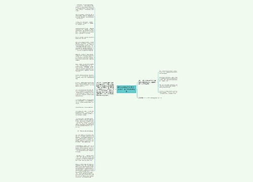 图文:信贷转让开闸 银行“卖贷款”肥了谁股权转让金