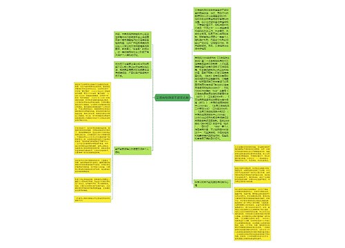 艾滋病检测该不该实名制